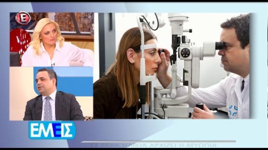 myopia kai presbyopia