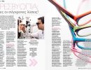 formamay2016