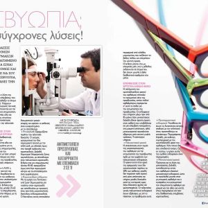 formamay2016